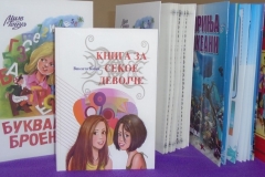 viber-image-2019-03-28-13.59.01